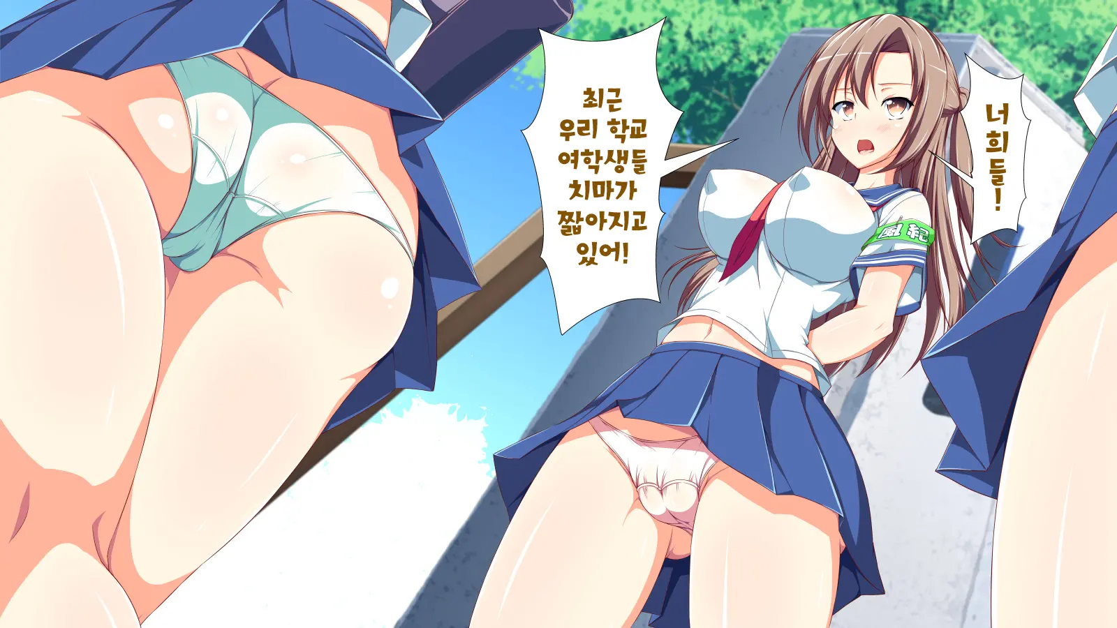 Inran Virus | 음란 바이러스